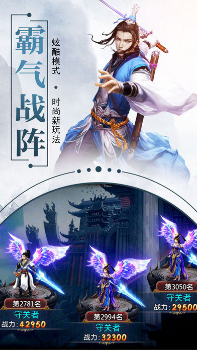 斗破青云 游戲