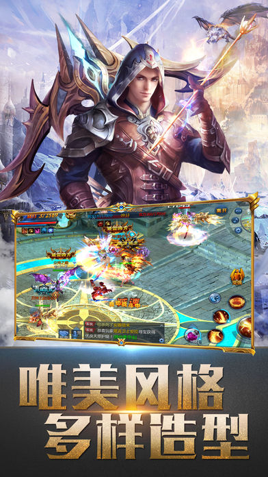無間魔域