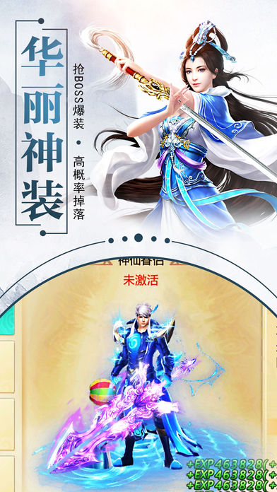 斗破青云 游戲