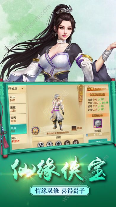 浴血霸業(yè)