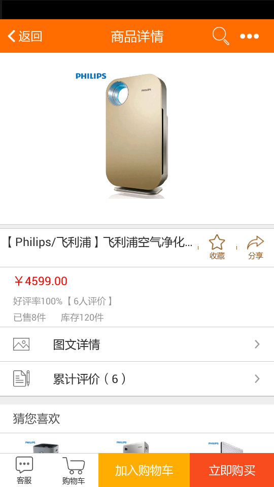 老白網上藥房