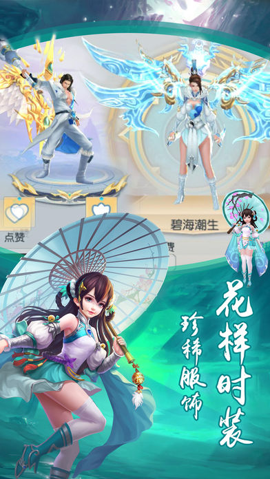 逆天仙靈