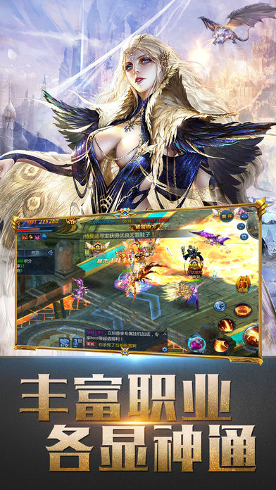 無間魔域