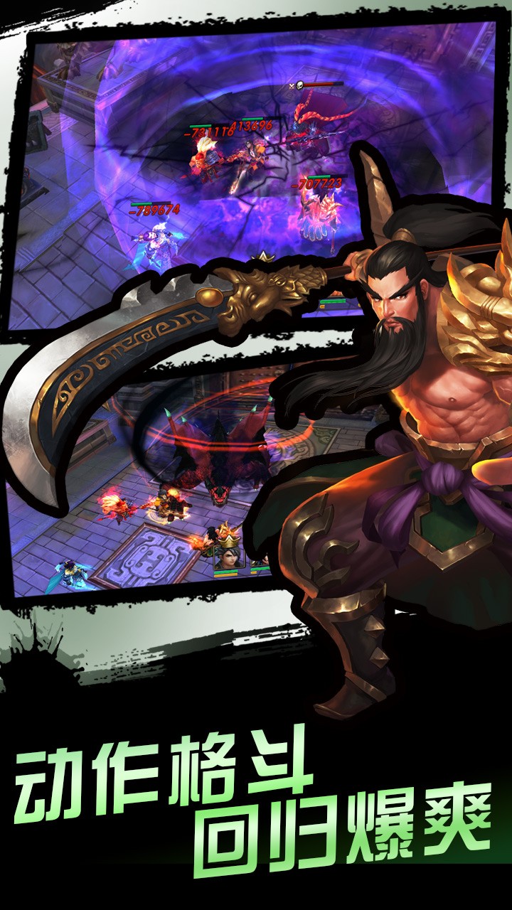 靈武天下  果盤版