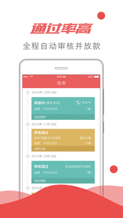 錢貝街