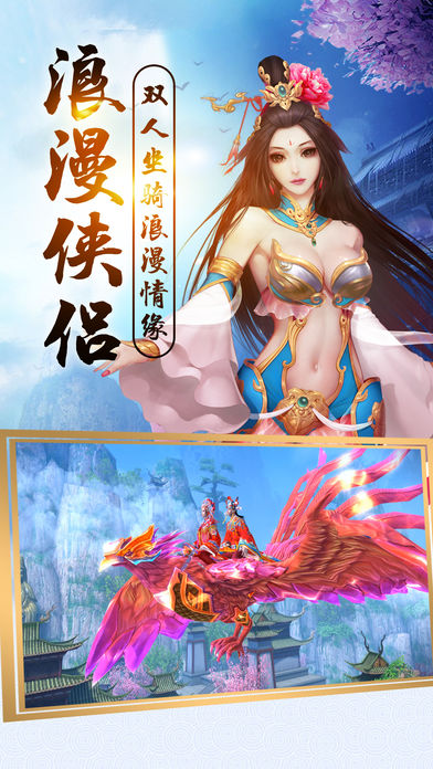 仙訣 游戲
