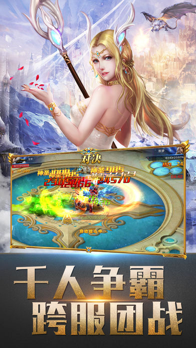 無間魔域