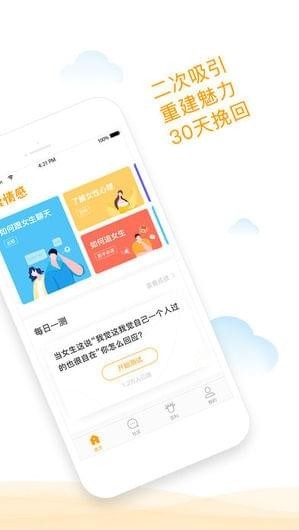 小鹿情感