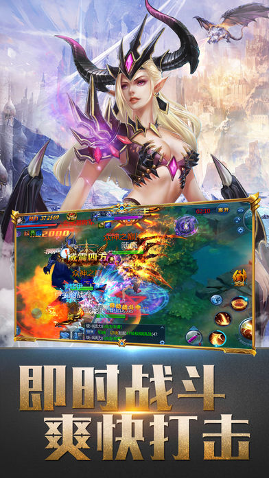 無間魔域