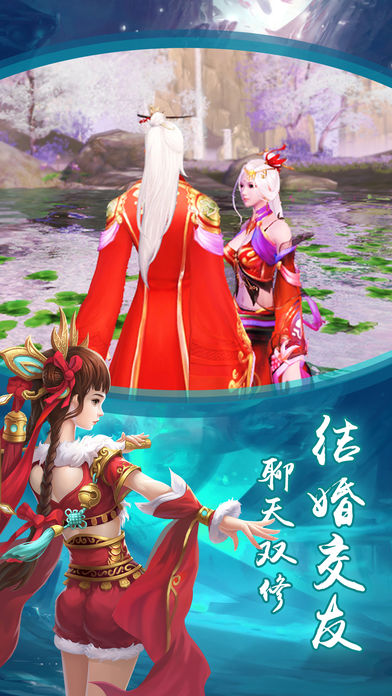 逆天仙靈