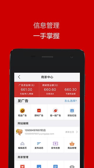 魚(yú)鷹