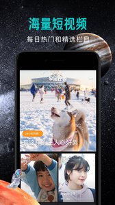 宇宙視頻