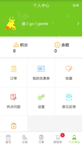 淘不出手