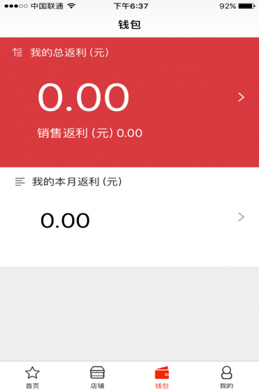 嶺南優(yōu)品