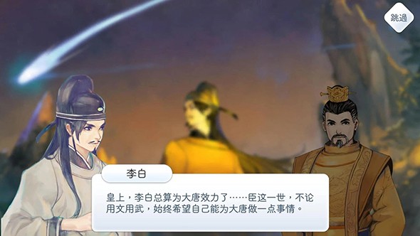 陽春白雪 游戲