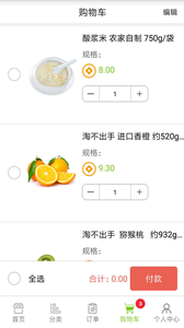 淘不出手