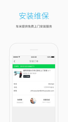 車米云圖