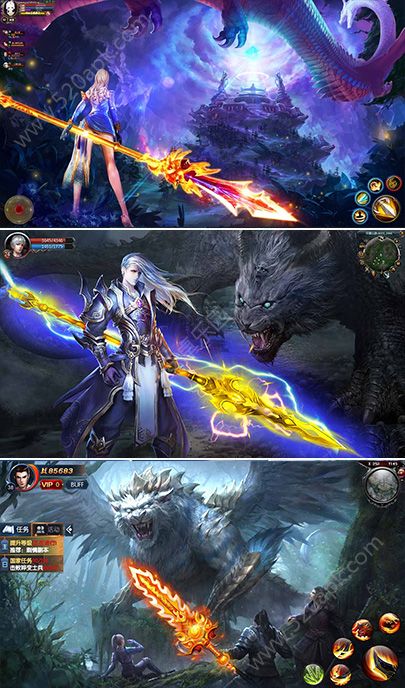 斬魔錄