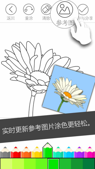 秘密花園2