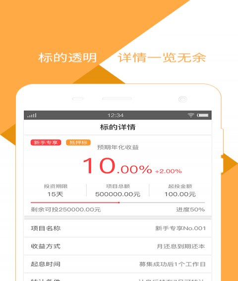 一兩金融