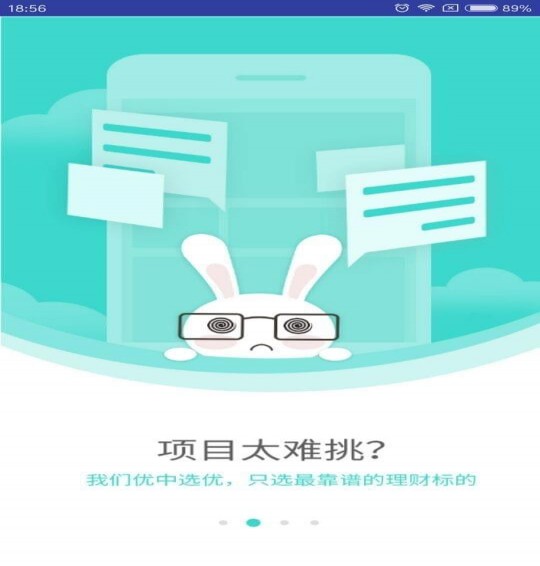 小白理財