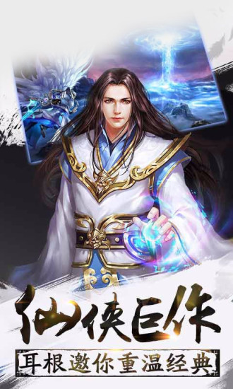 昆侖墟Online