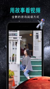 宇宙視頻