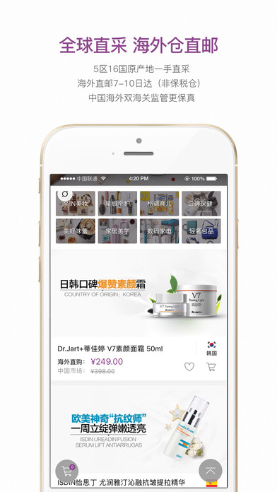 洋蔥海外倉