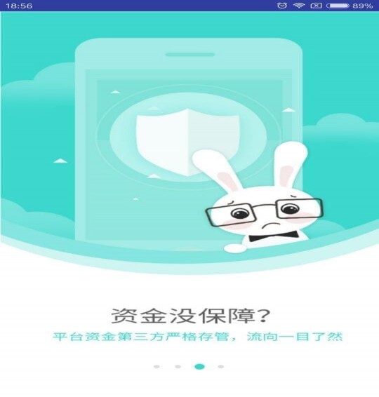 小白理財