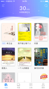 春閱