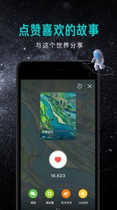 宇宙視頻