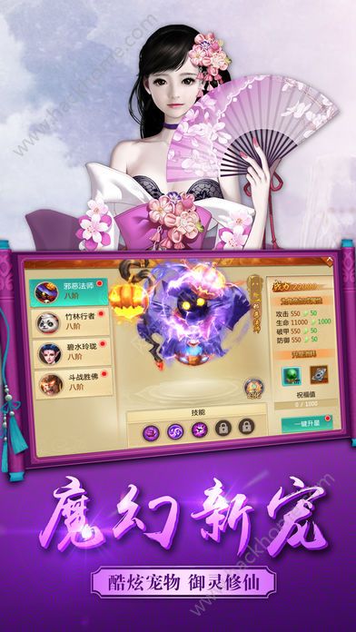 浴血霸業(yè)