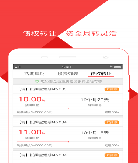 一兩金融