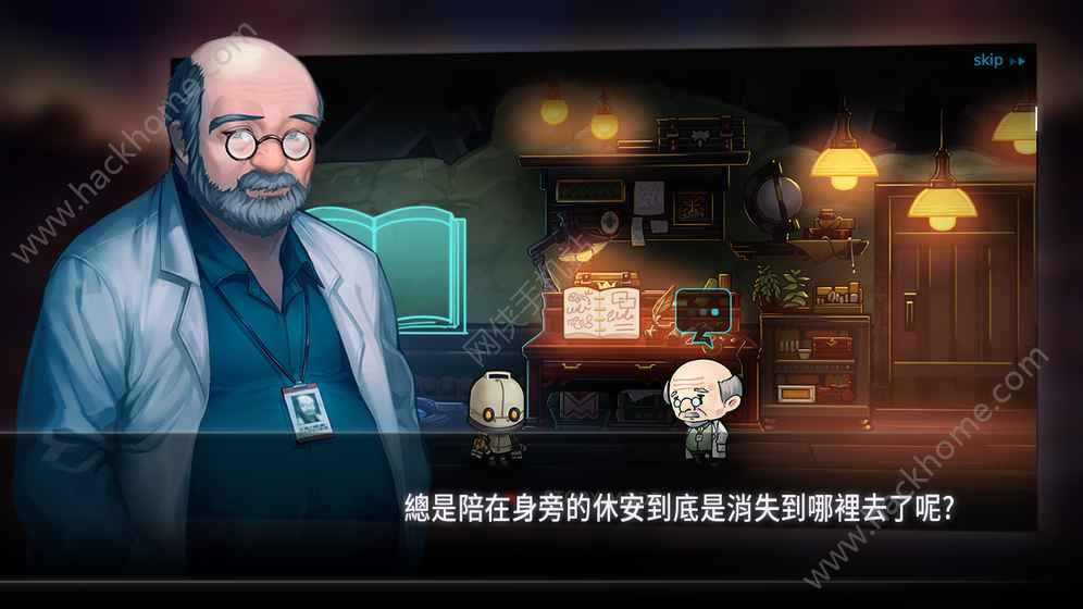 機器人總動員