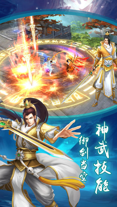 逆天仙靈