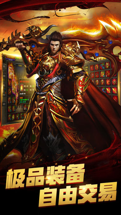 逆魔屠龍