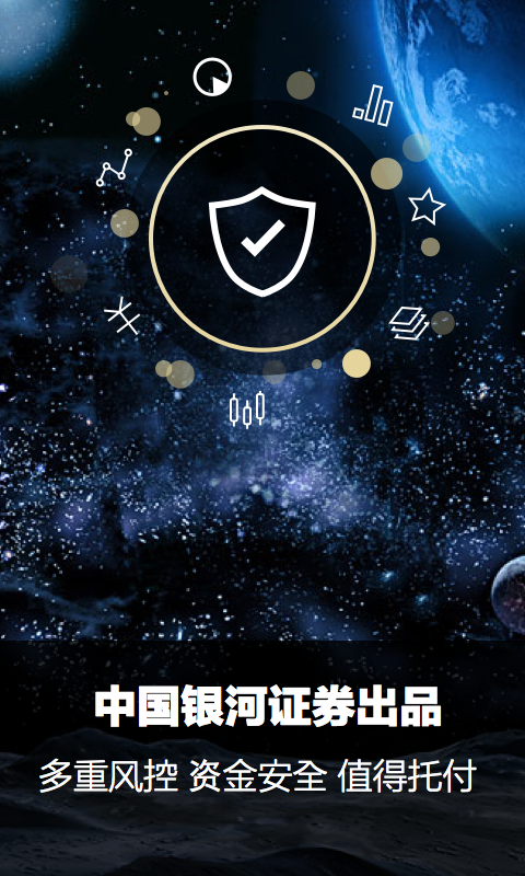 麒麟財富