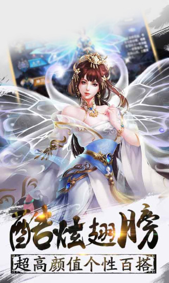 昆侖墟Online