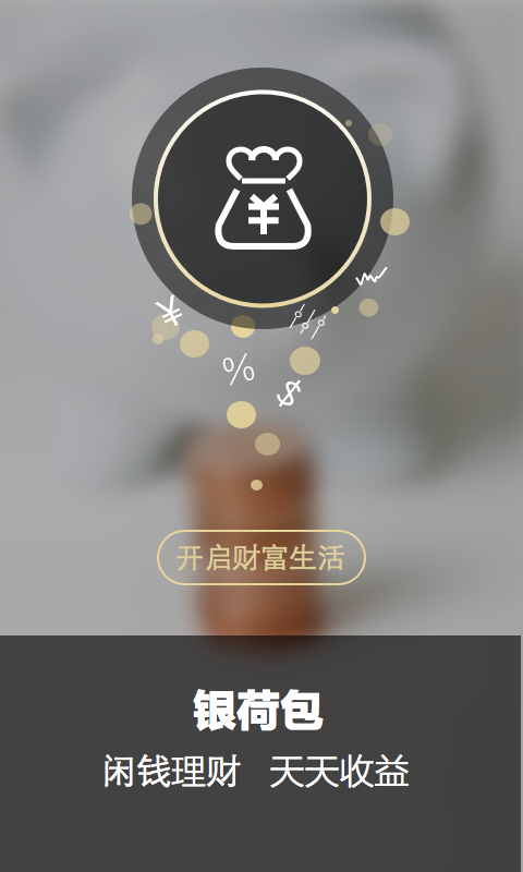 麒麟財富