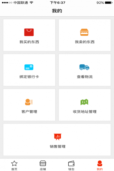 嶺南優(yōu)品