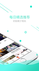 超級看影院