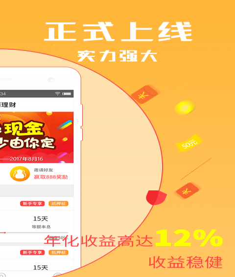 一兩金融