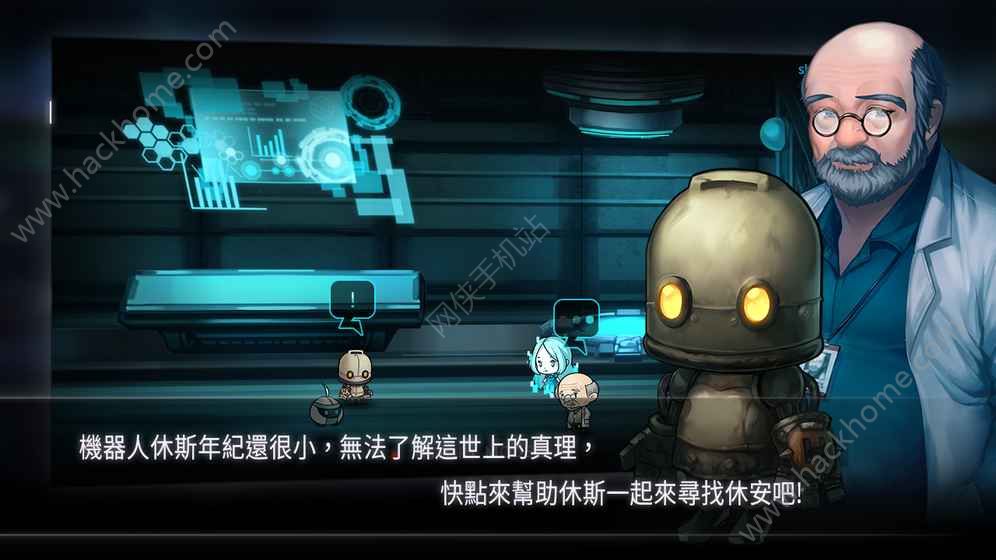 機器人總動員