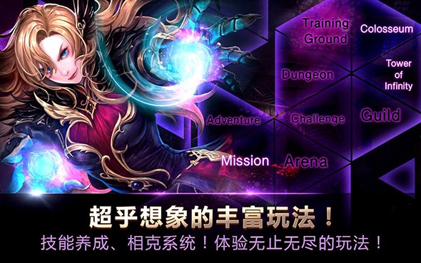 咒語獵人 游戲