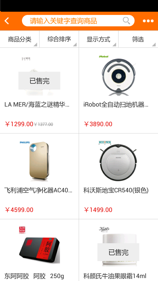 老白網上藥房