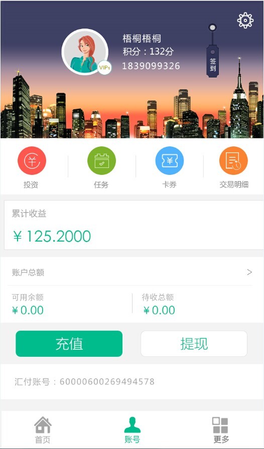 新融網