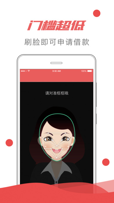 錢貝街