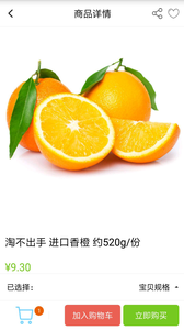 淘不出手