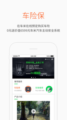 車米云圖