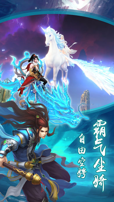 逆天仙靈
